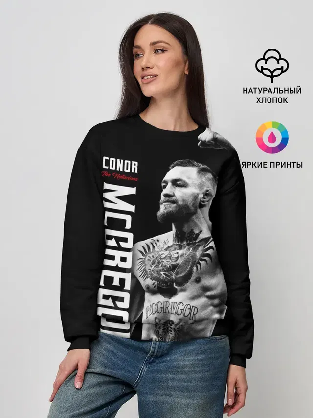 Женский свитшот
