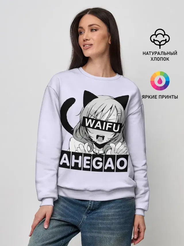 Женский свитшот с принтом «Ahegao Waifu»
