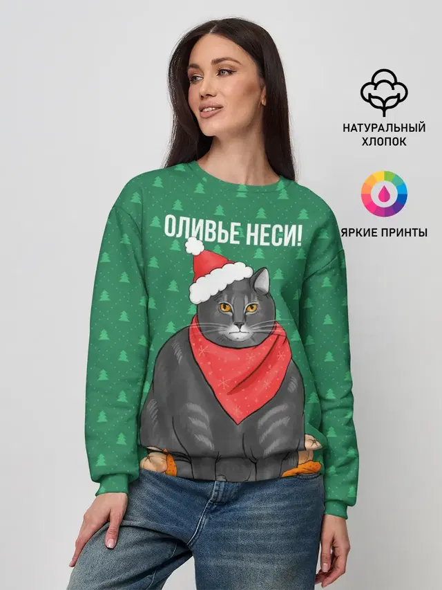Женский свитшот