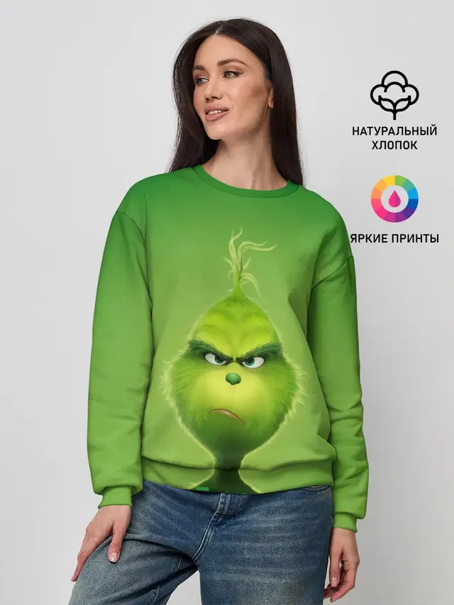 Гринч