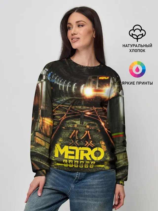 METRO EXODUS