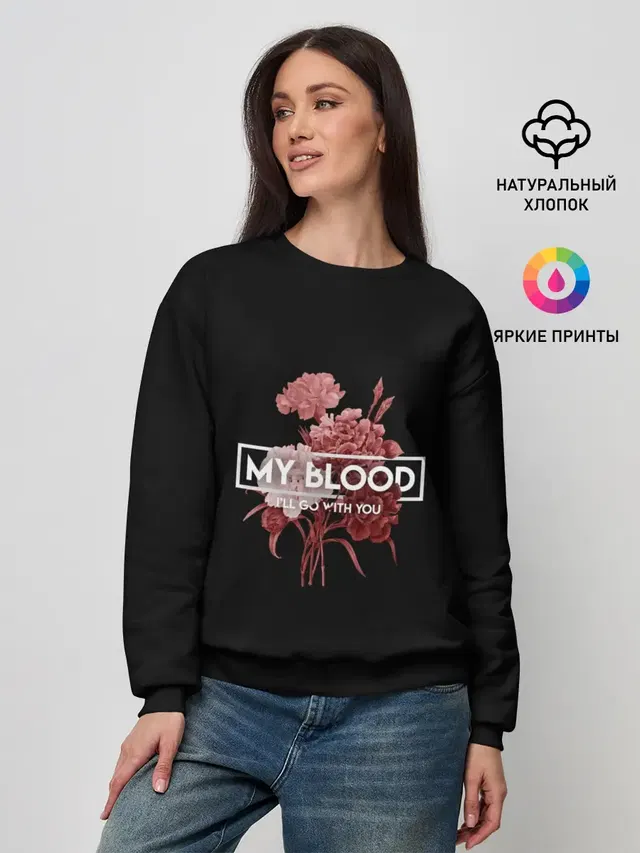 Женский свитшот