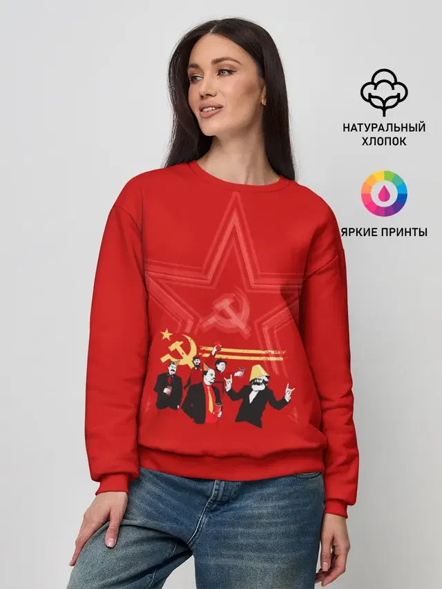Communism Party