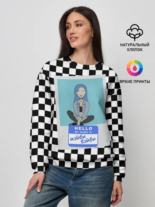 Френдзона Мэйби