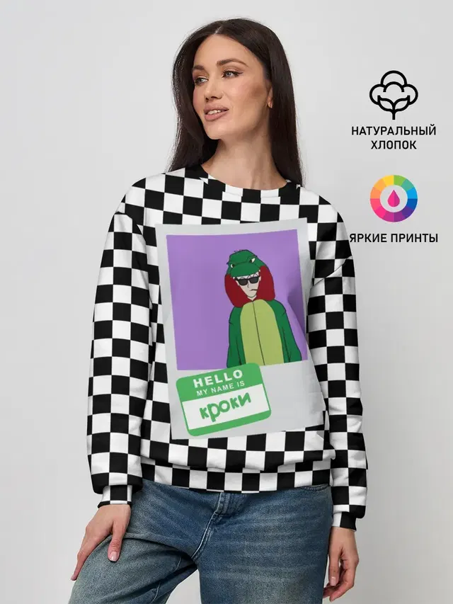 Женский свитшот