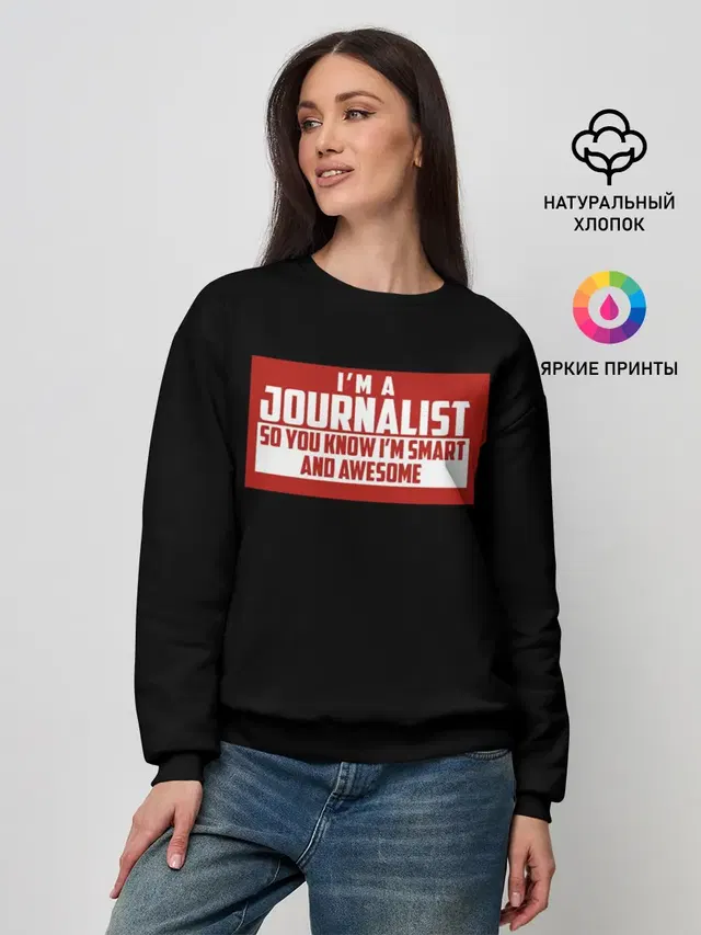 Женский свитшот
