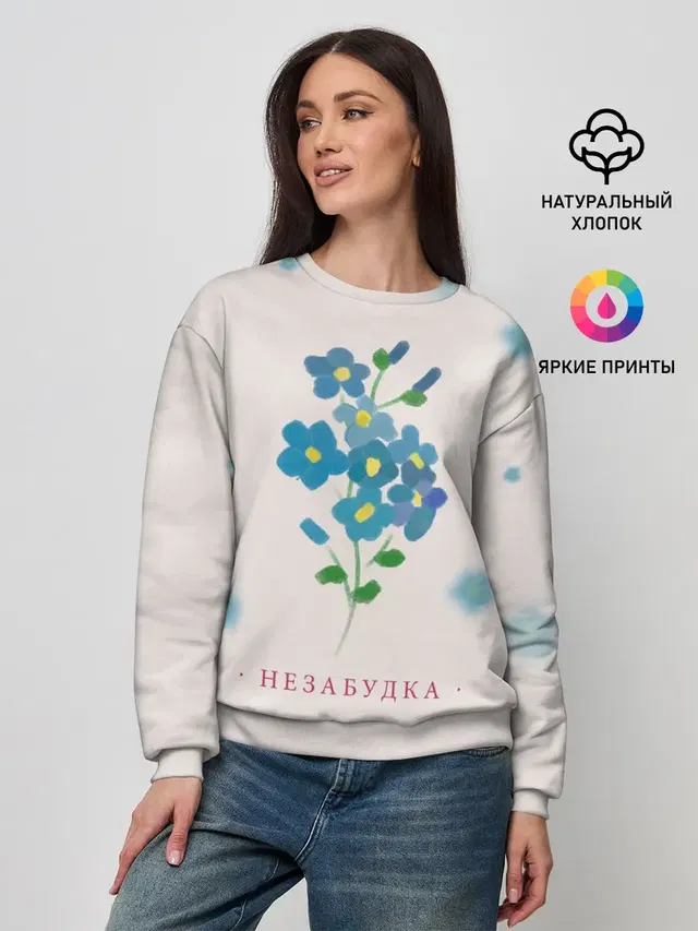 Женский свитшот