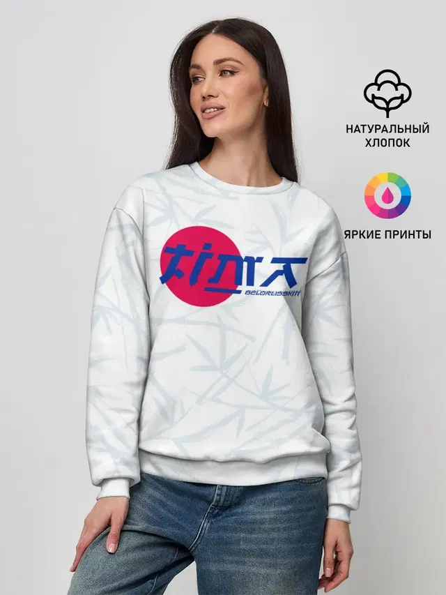 Женский свитшот