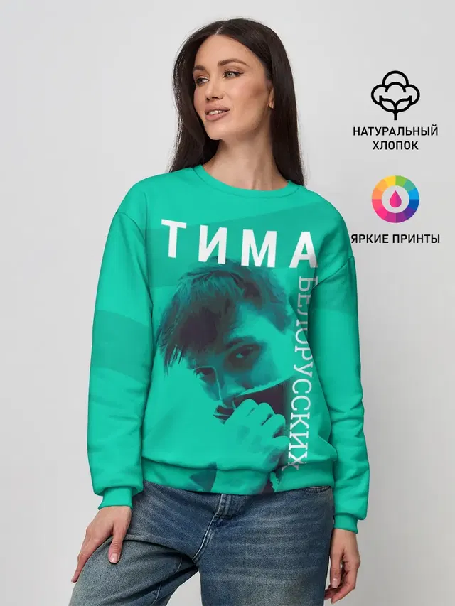 Женский свитшот