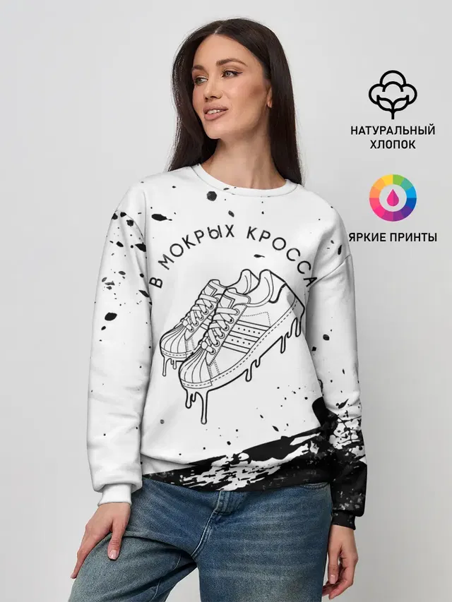 Женский свитшот