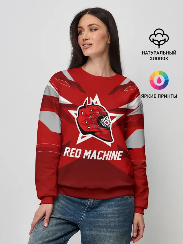 Red machine