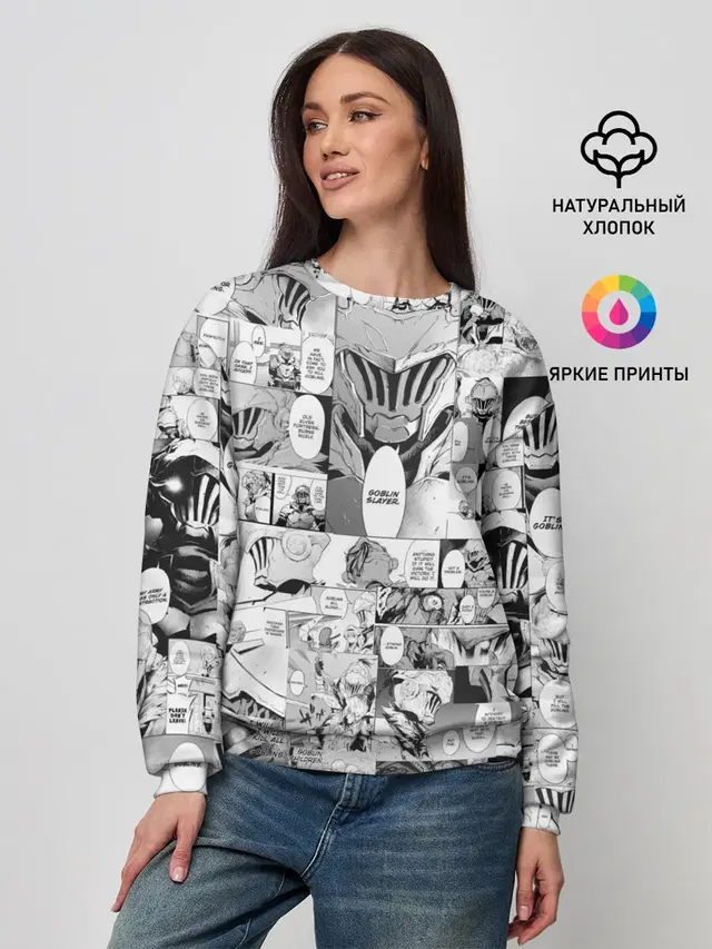 Женский свитшот
