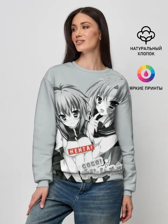 Женский свитшот