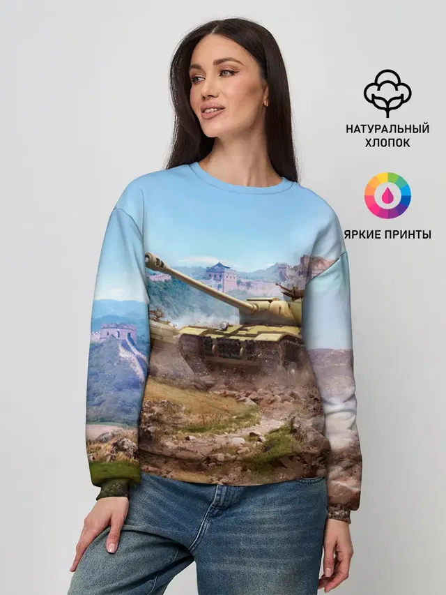 Танки