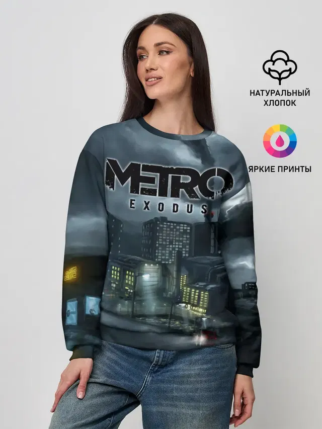 Метро: Исход