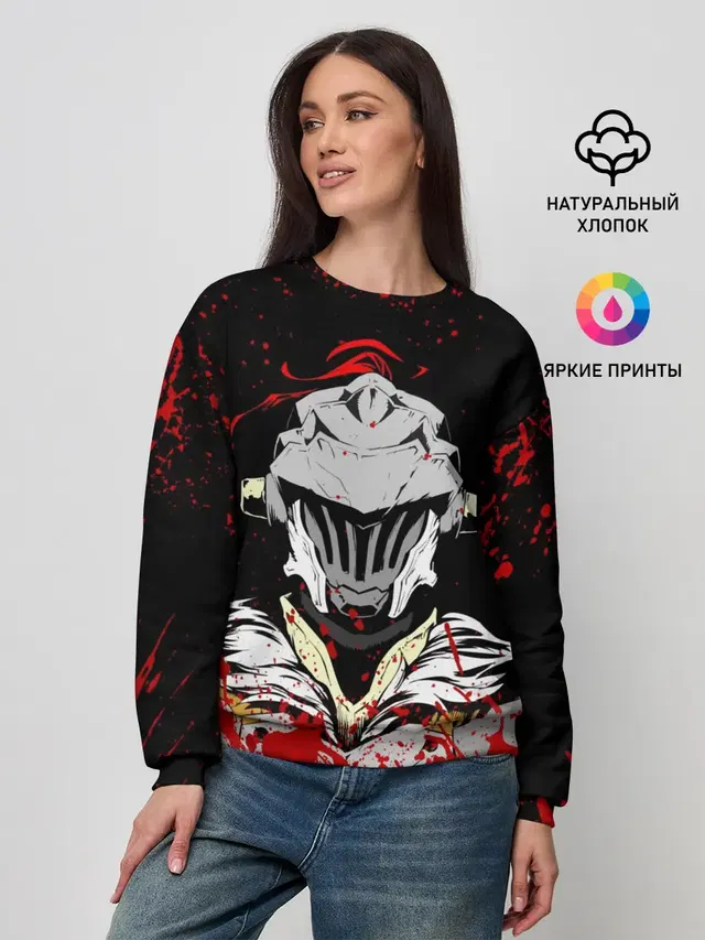 Женский свитшот с принтом «Убийца гоблинов — Goblin Slayer stains»