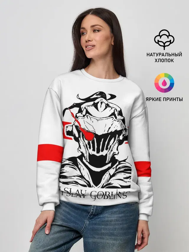 Женский свитшот