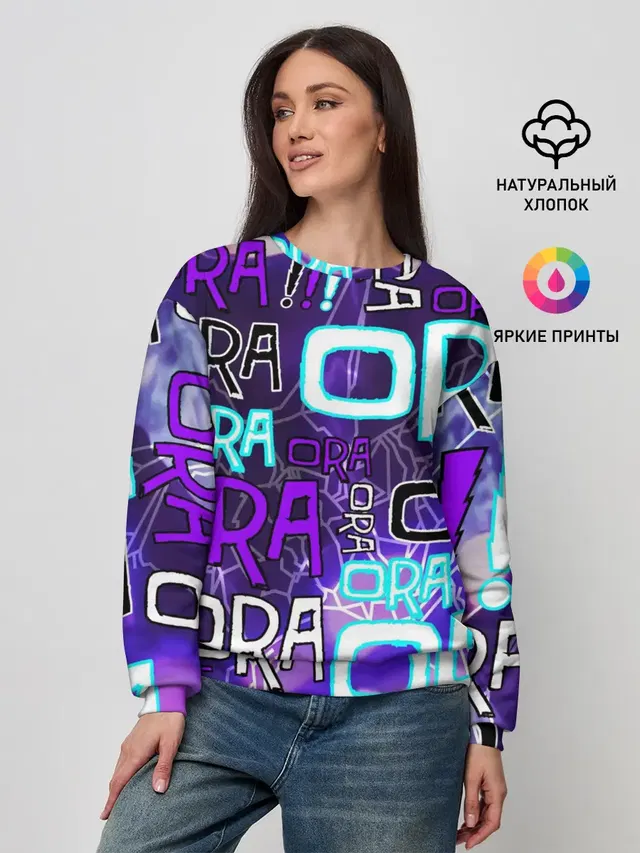 Женский свитшот