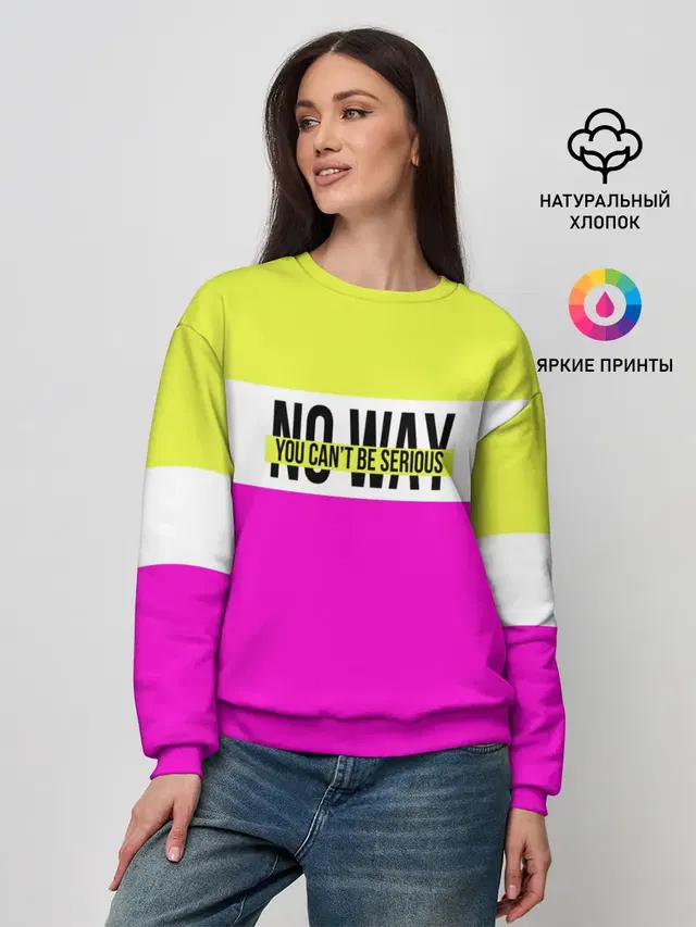 Женский свитшот