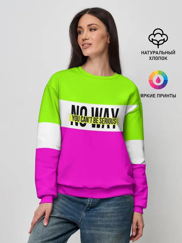 Serious зелено-розовый