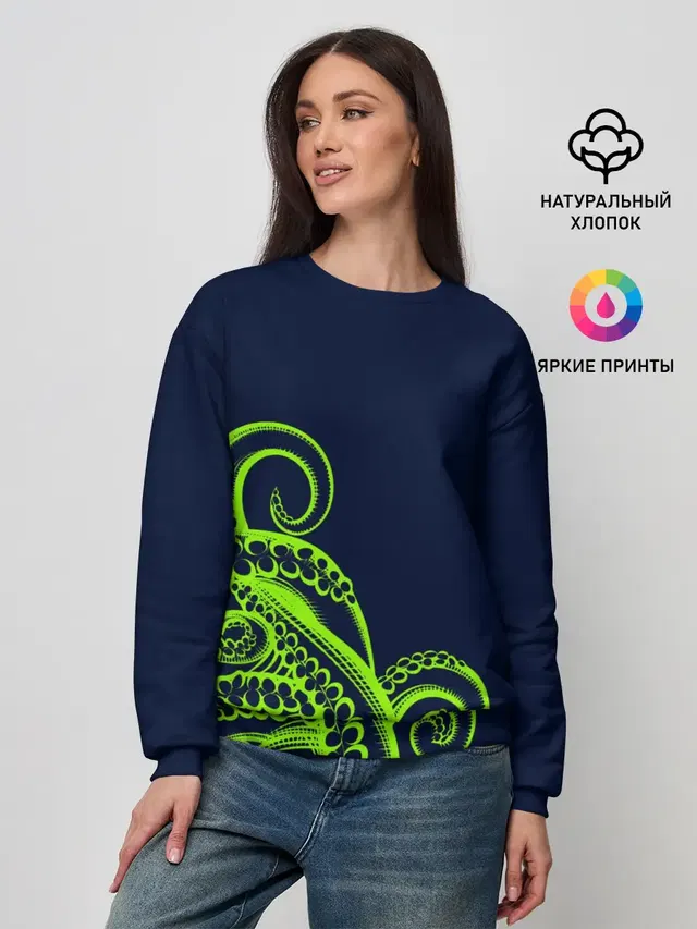 Кислотный осьминожка