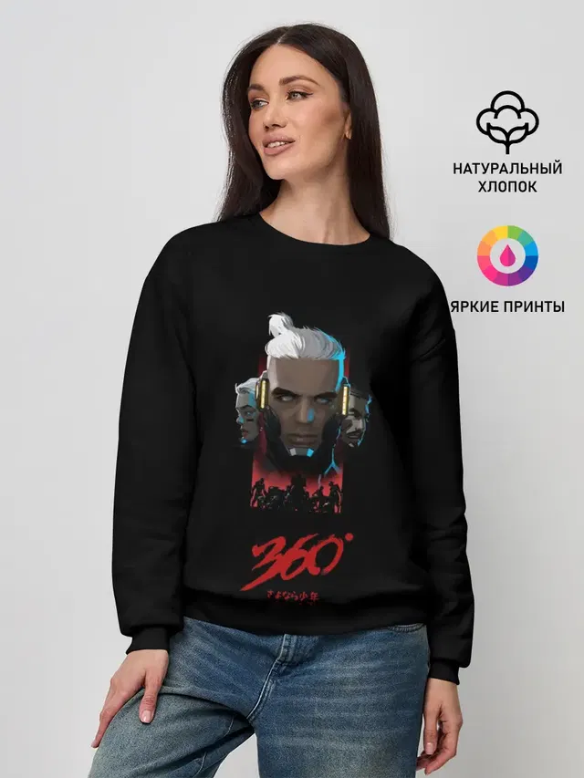 Женский свитшот