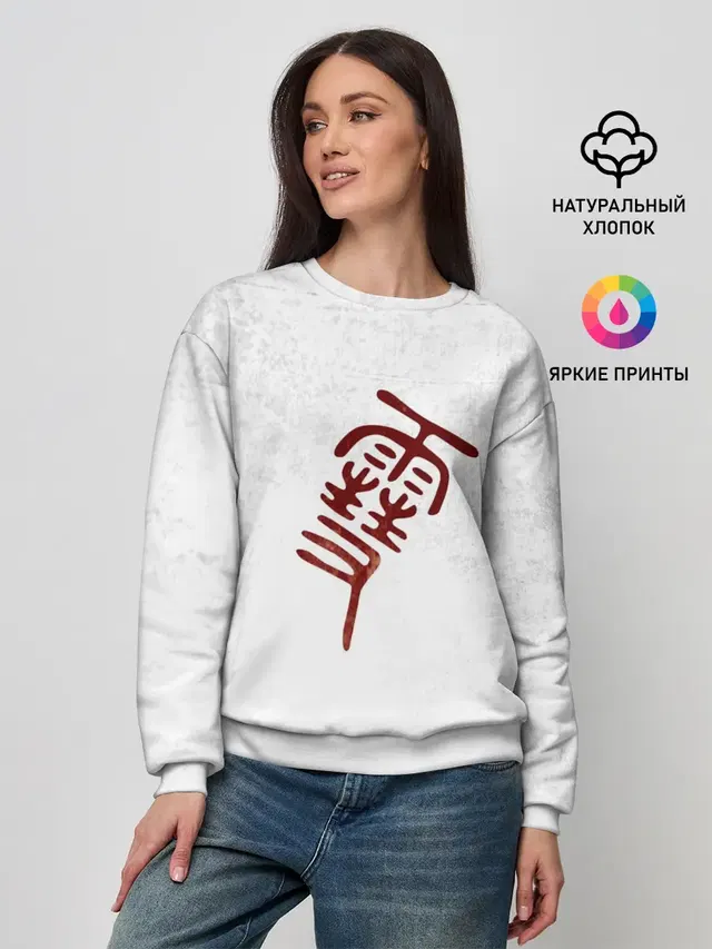 Женский свитшот