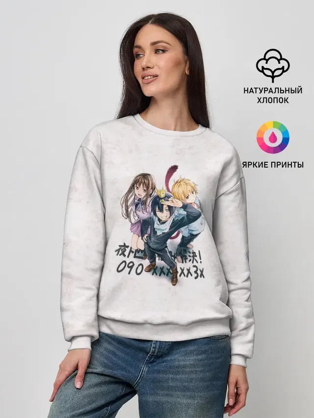 Женский свитшот