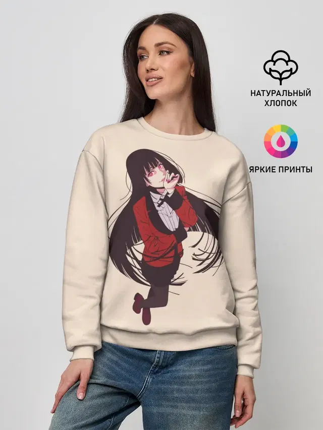 Женский свитшот