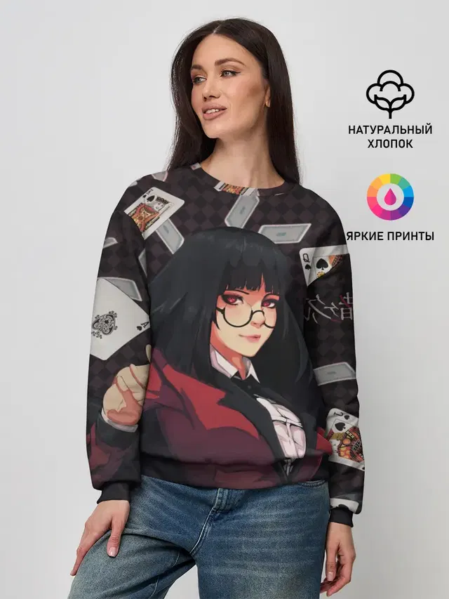 kakegurui yumeko карты