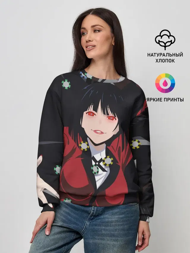 Женский свитшот
