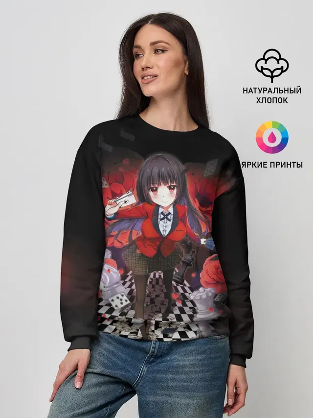 Женский свитшот
