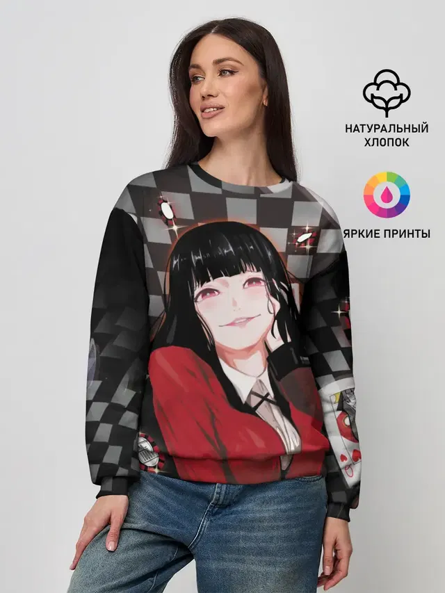 Женский свитшот
