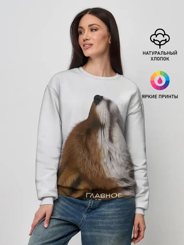 Женский свитшот