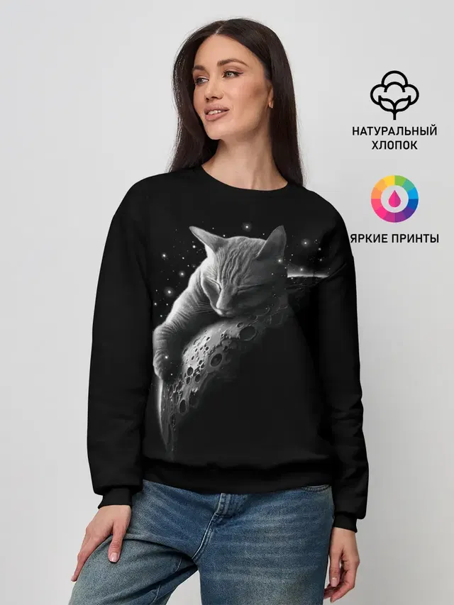 Женский свитшот
