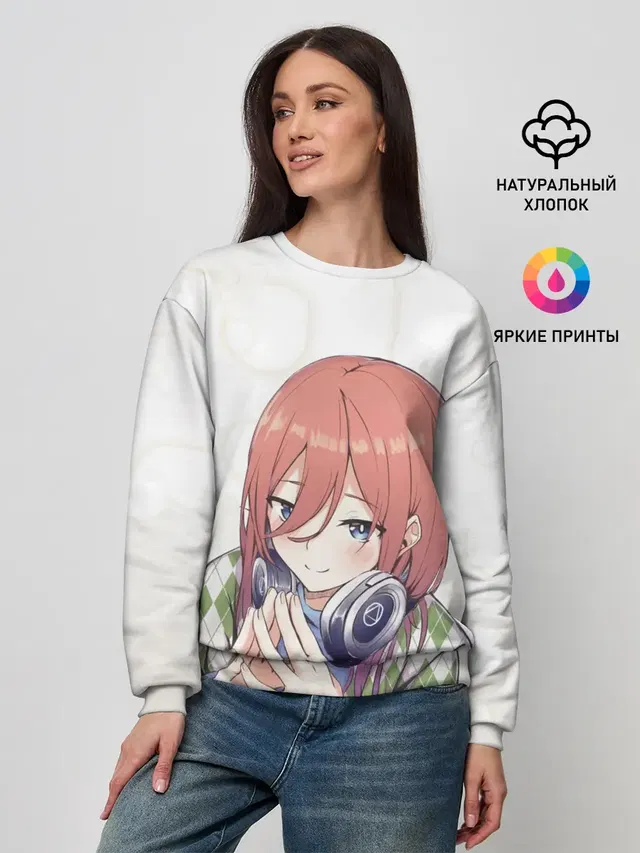 Женский свитшот