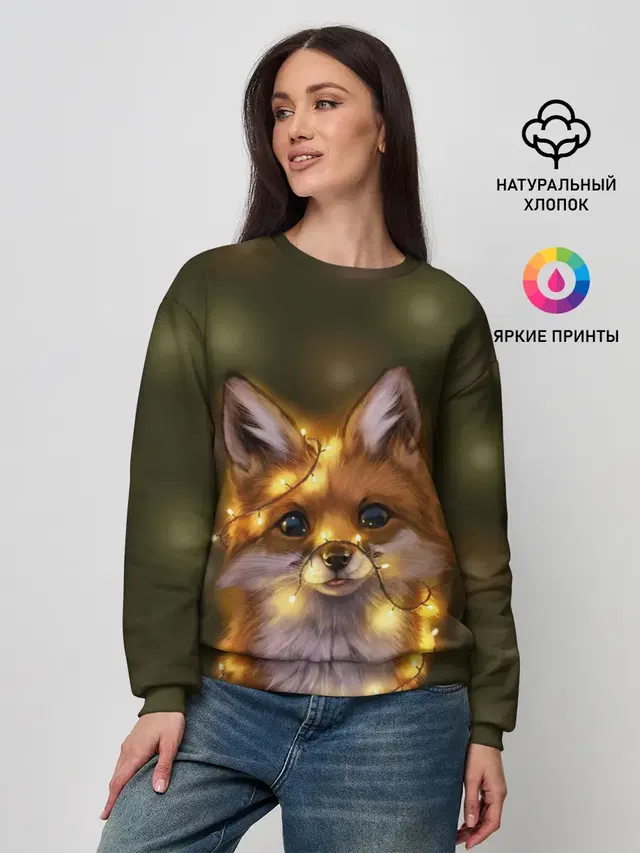Лисёнок и гирлянда