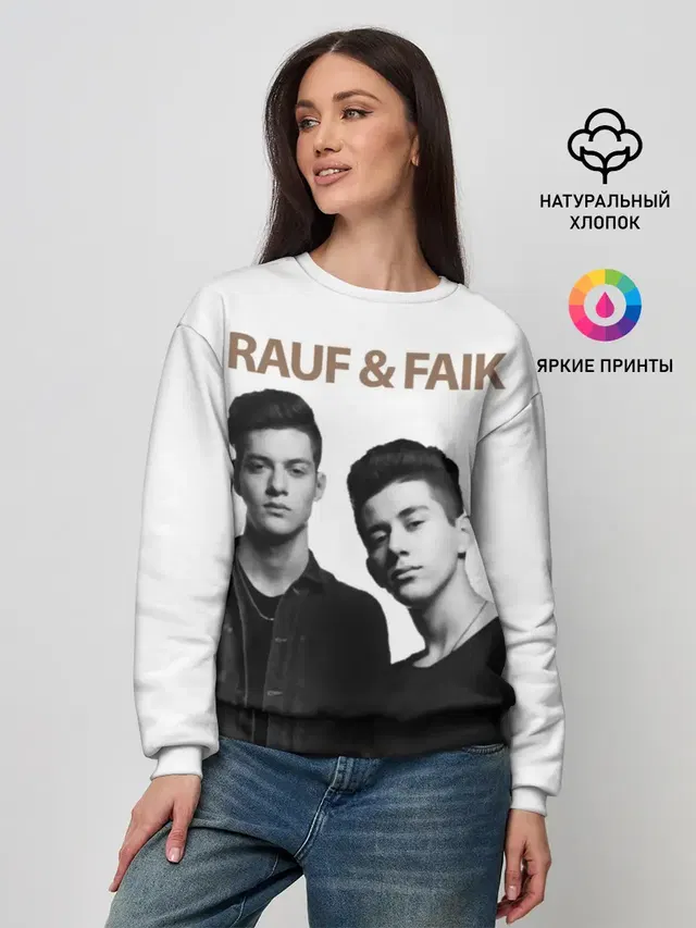 Rauf & Faik