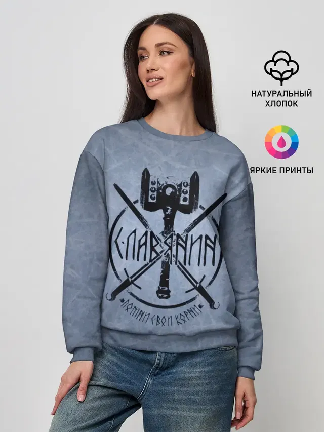 Женский свитшот