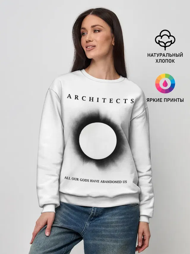 Женский свитшот