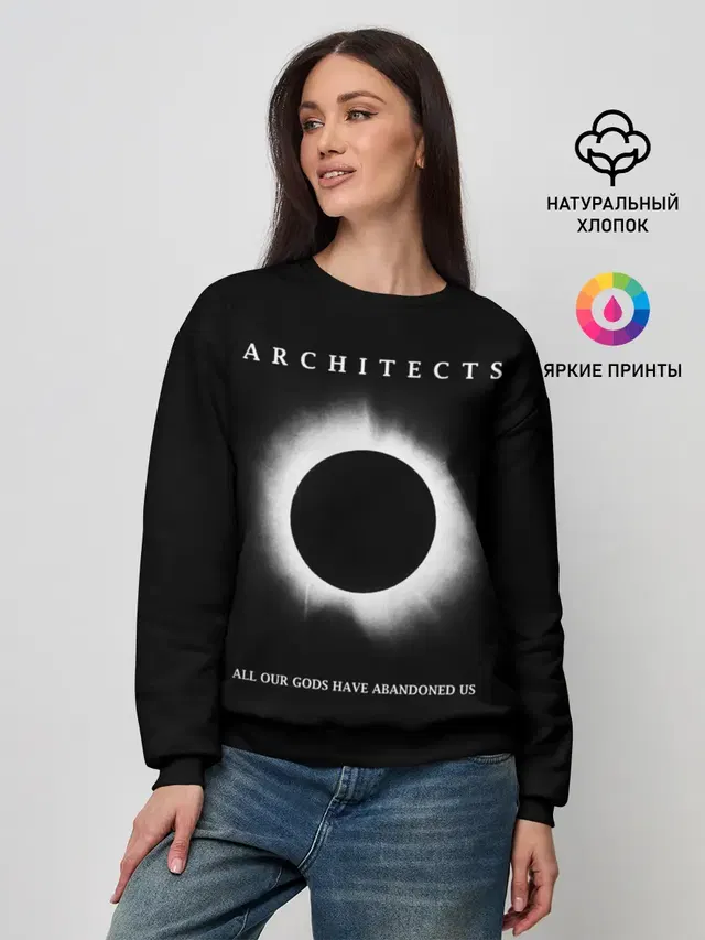 Женский свитшот с принтом «Architects»