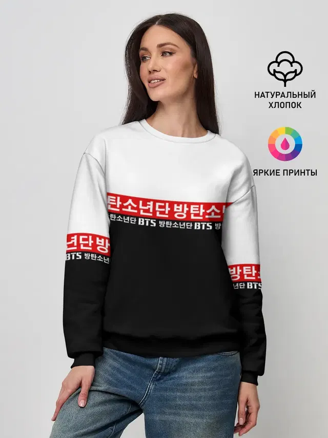 Женский свитшот