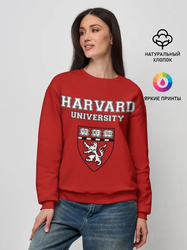 HARVARD