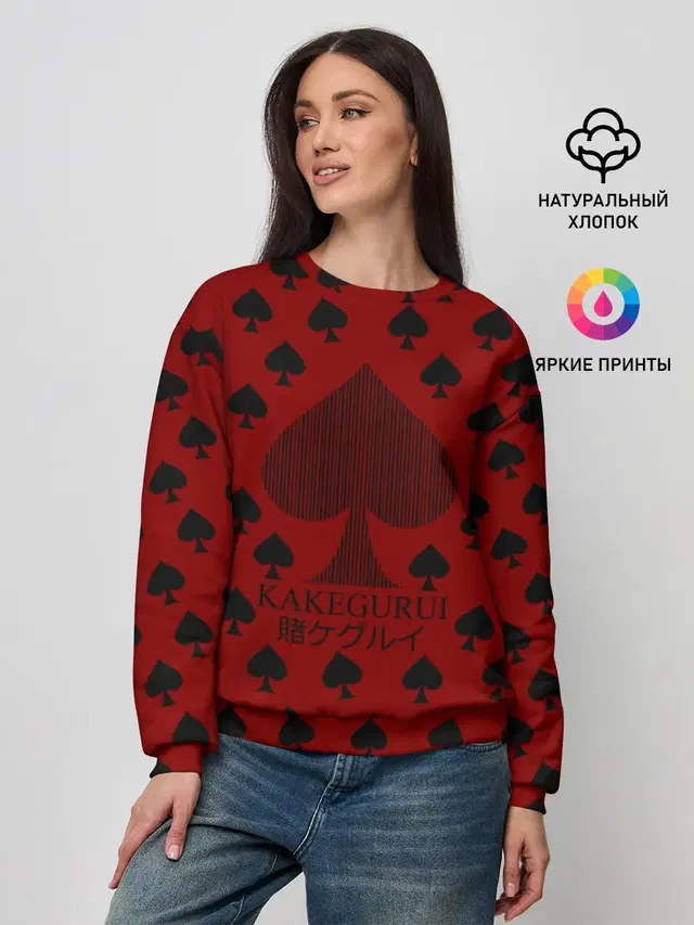 Kakegurui пики на черном