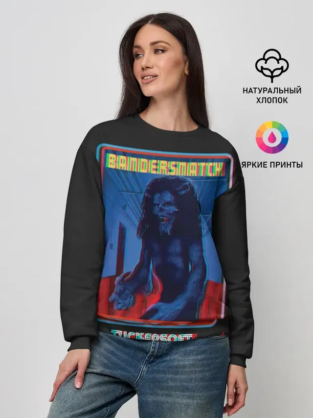 Bandersnatch