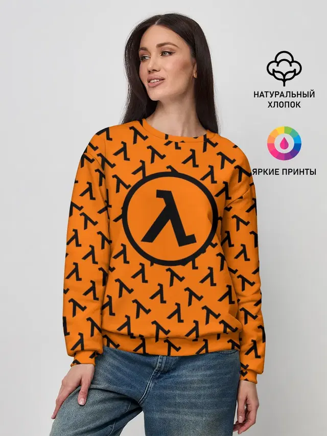 Женский свитшот с принтом «Half-Life»