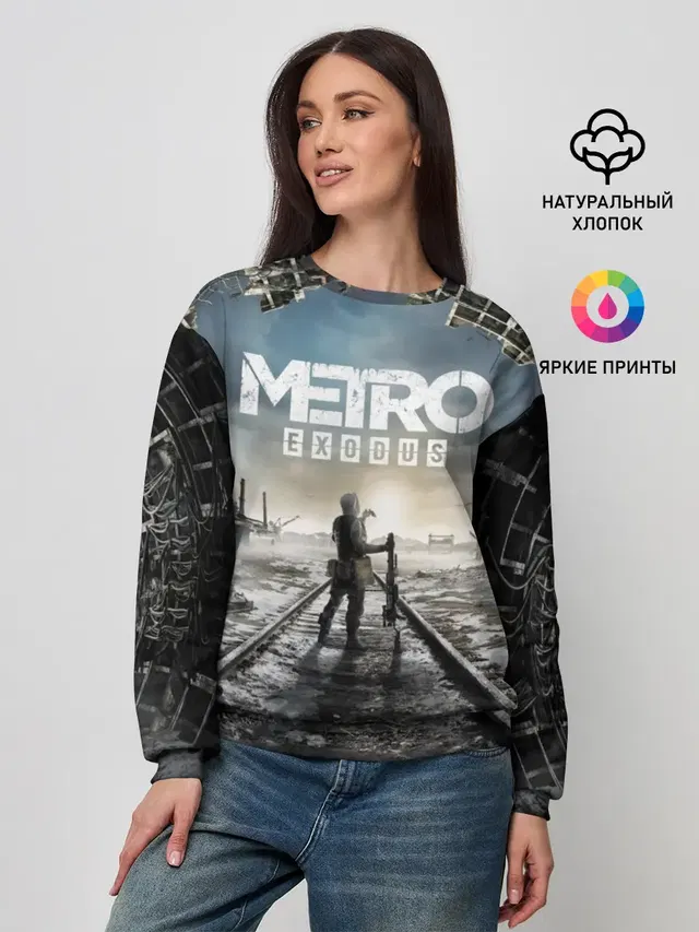Metro