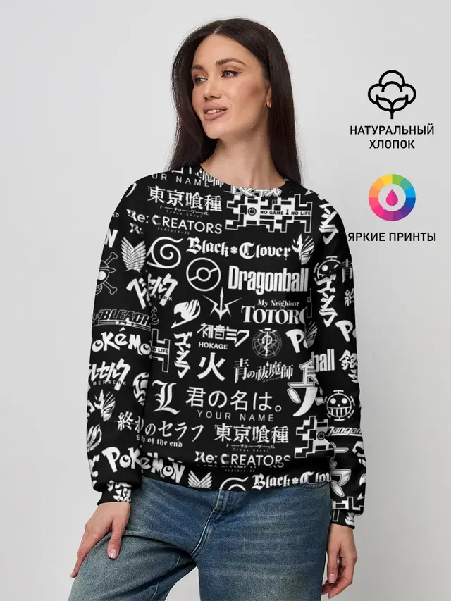 Женский свитшот