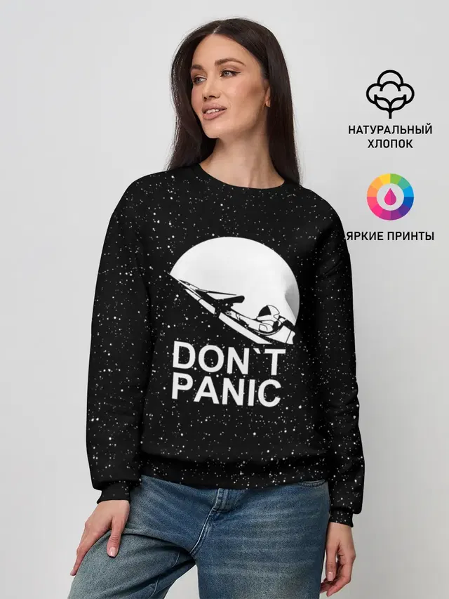 DONT PANIC