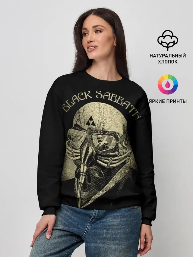 Black Sabbath